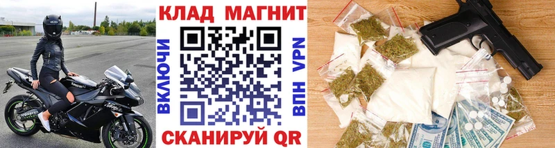 Купить наркотики Кыштым Гашиш  Кокаин  A-PVP  АМФ  Мефедрон  Конопля 