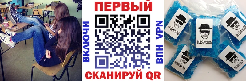 АМФЕТАМИН VHQ МЕГА как зайти Кыштым