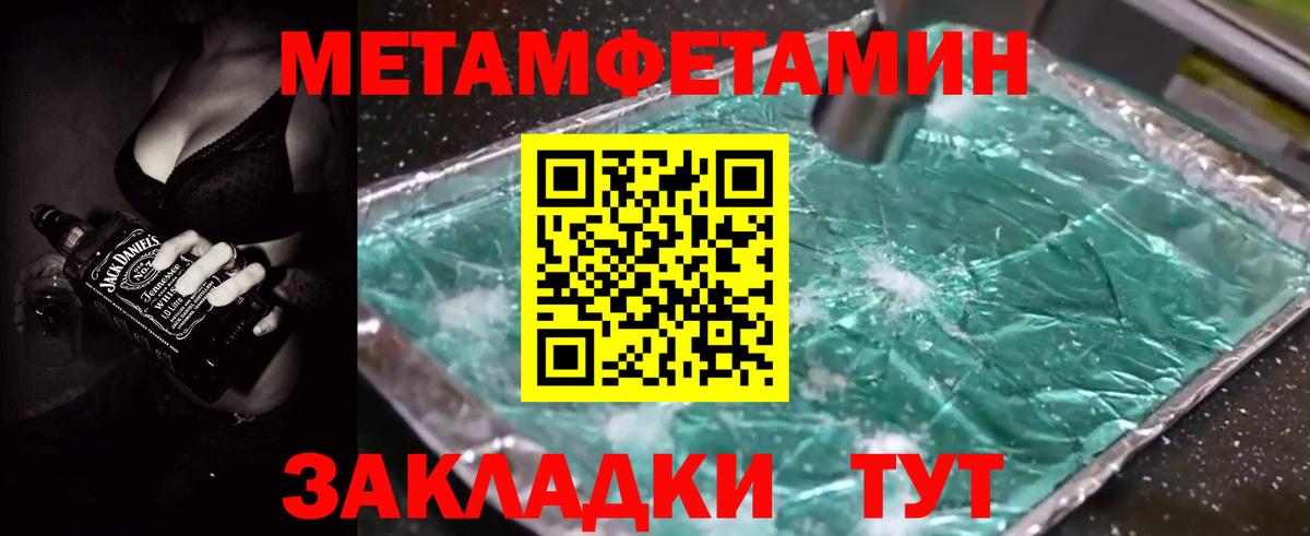 Amphetamine Розовый Кыштым