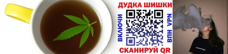 Cannafood марихуана  Кыштым 