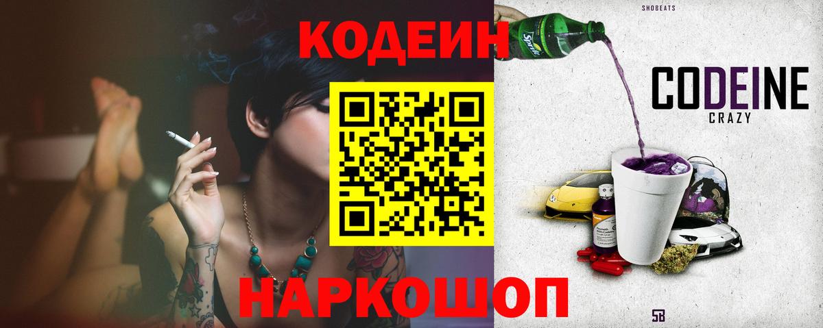 ЭКСТАЗИ  НБОМе  Метамфетамин  Меф кристаллы  Кыштым  Канабис  Гашиш  Вход с VPN 