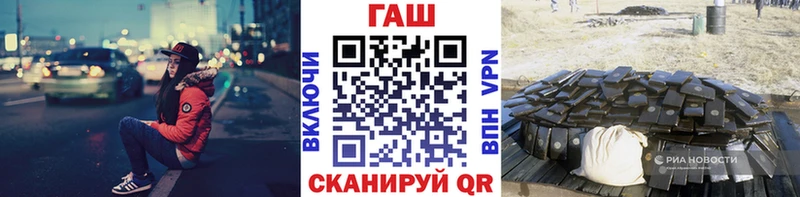Гашиш 40% ТГК  Кыштым 