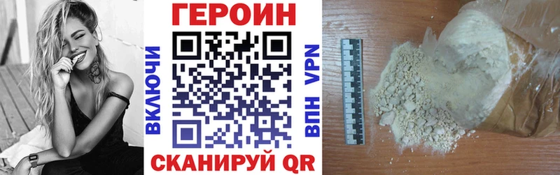Героин гречка  kraken tor  Кыштым 