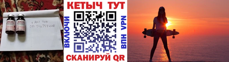 наркота  Кыштым  КЕТАМИН VHQ 