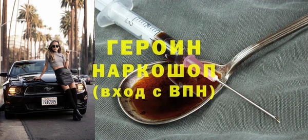 наркотики Армянск