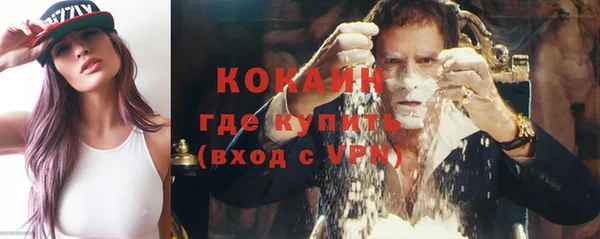 наркотики Армянск