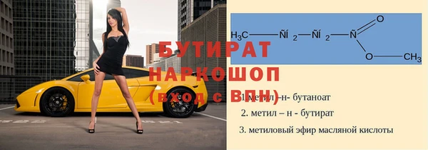 наркотики Армянск