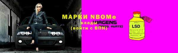 Альфа ПВП Арсеньев