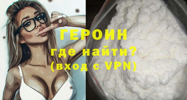 герыч Алзамай