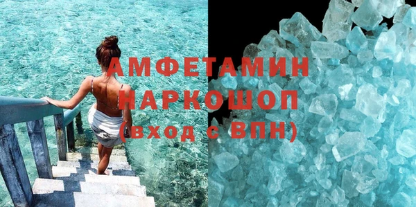 наркотики Армянск