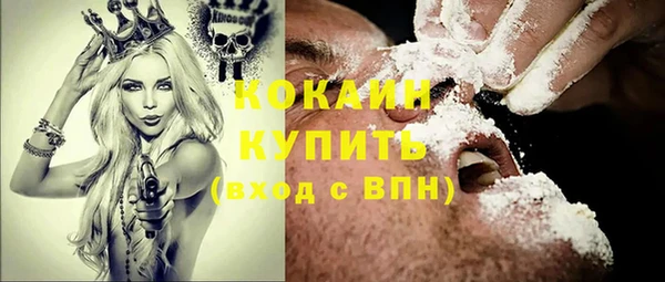 Альфа ПВП Арсеньев