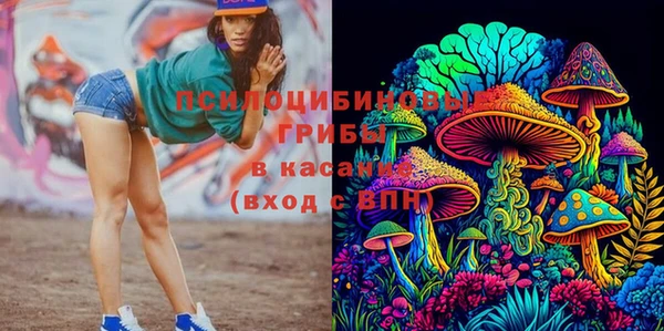наркотики Армянск