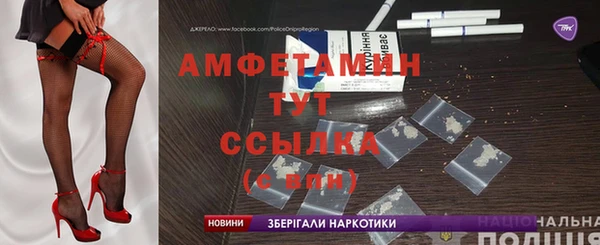 Альфа ПВП Арсеньев