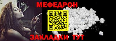 прущая мука Донецк