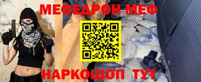 прущая мука Донецк