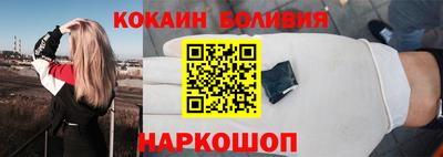 прущая мука Донецк