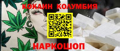 прущая мука Донецк