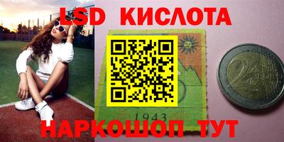 прущая мука Донецк