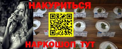 прущая мука Донецк