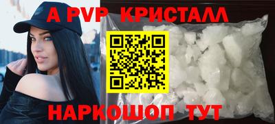 прущая мука Донецк