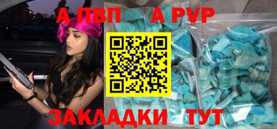 прущая мука Донецк