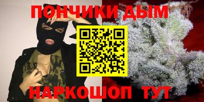 наркотики Дубна