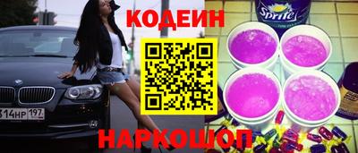прущая мука Донецк