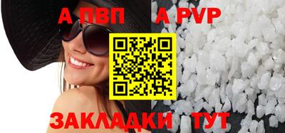 jwh Донской