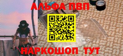прущая мука Донецк