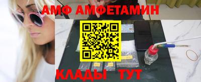 прущая мука Донецк
