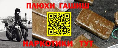 прущая мука Донецк
