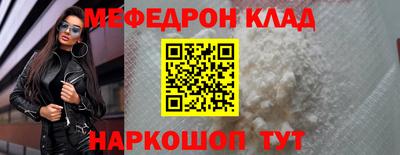 прущая мука Донецк