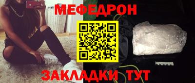 прущая мука Донецк
