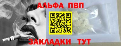 наркотики Дубна
