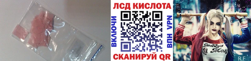 наркота  Кыштым  ЛСД экстази кислота 