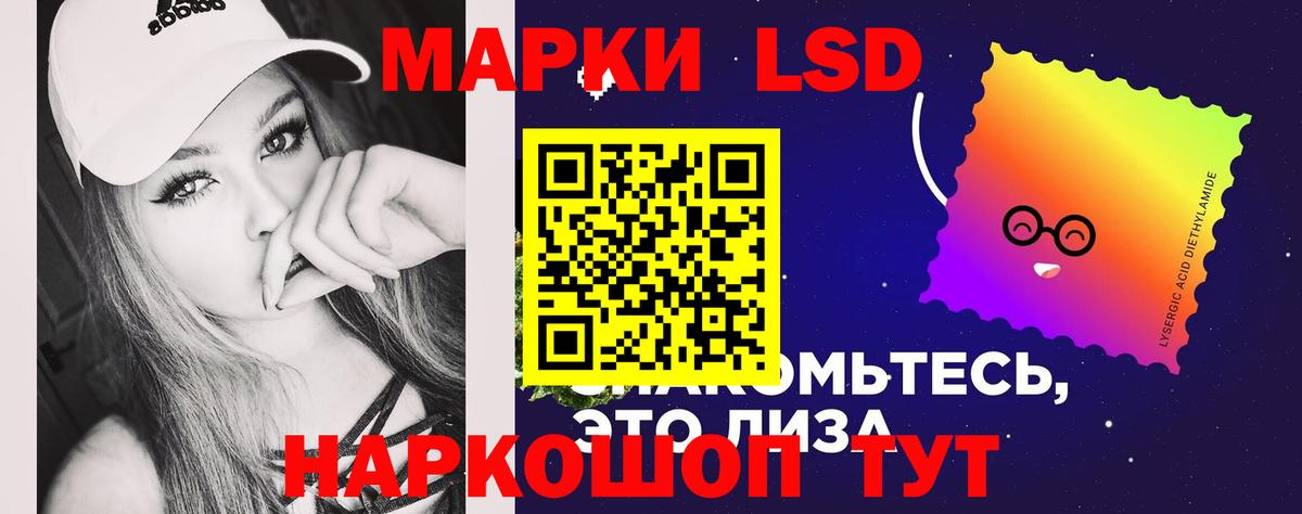 LSD-25 экстази кислота  Вход с VPN  ЛСД экстази ecstasy  LSD-25 экстази  Кыштым 