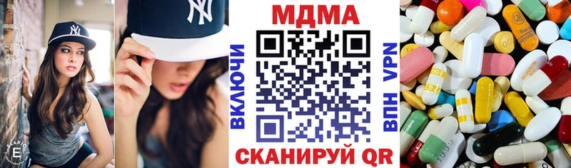 MDMA кристаллы  Кыштым 