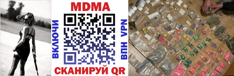 МДМА crystal Кыштым