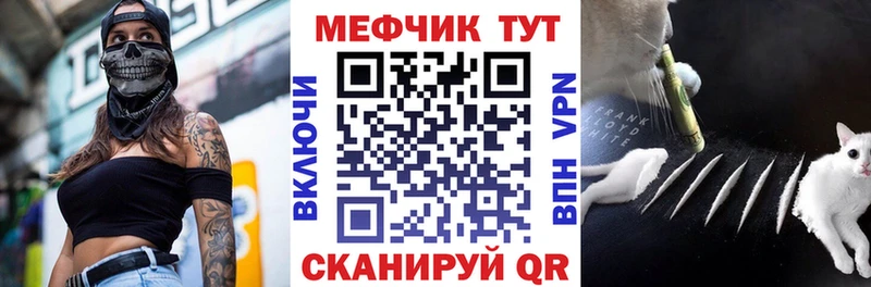 купить закладку  блэк спрут как войти  МЕФ 4 MMC  Кыштым 