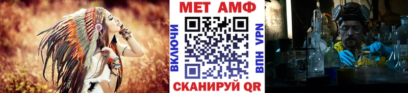 МЕТАМФЕТАМИН пудра  Кыштым 