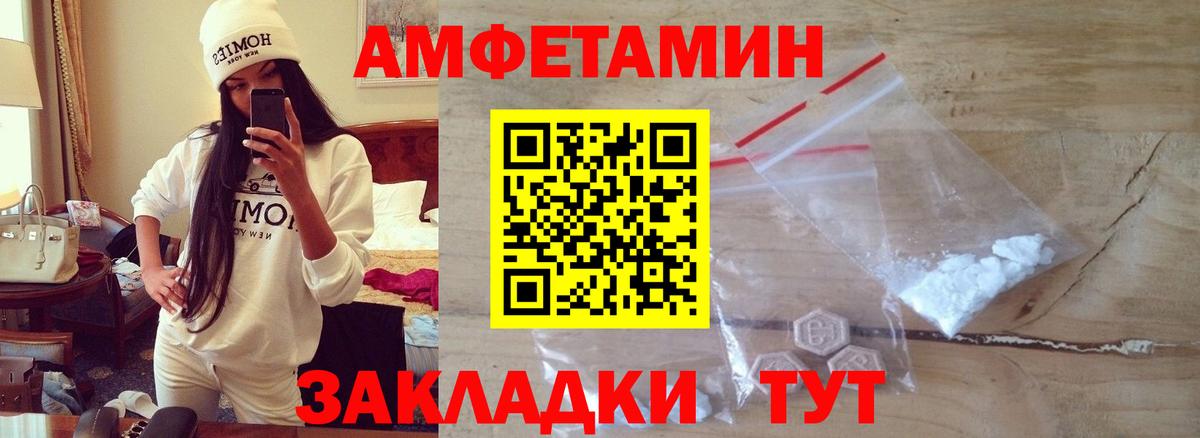 Кыштым  Метамфетамин мет  Вход с VPN 