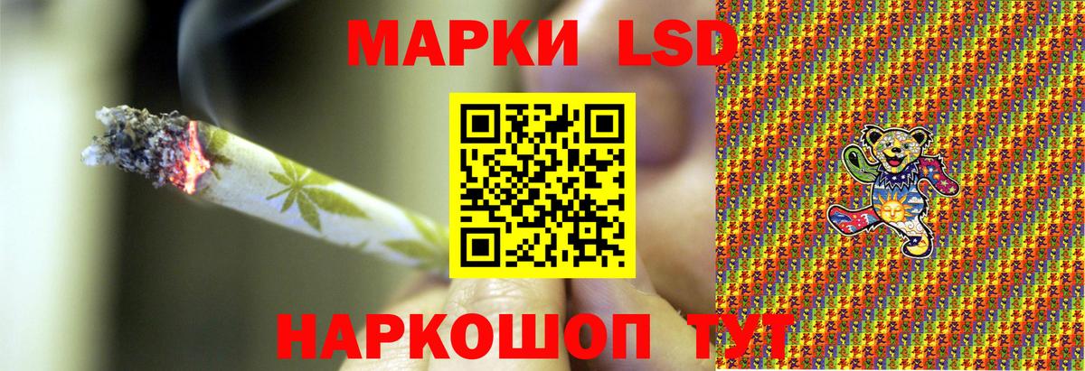 Наркотические марки  Вход с VPN  Кыштым  Марки 25I-NBOMe 1,5мг 