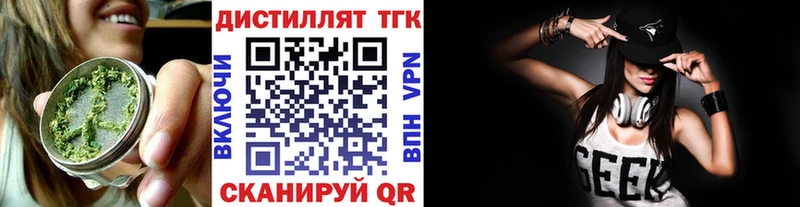 кракен онион  Кыштым  ТГК вейп с тгк 