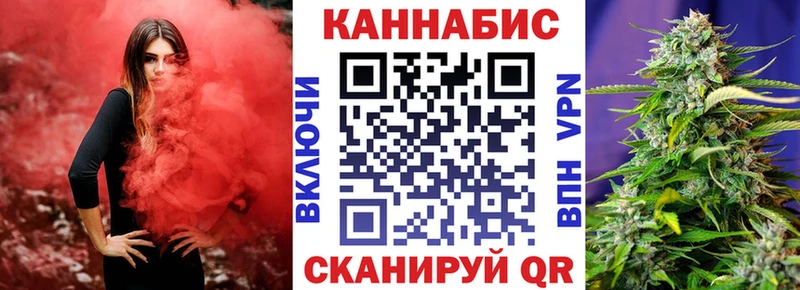 Бошки Шишки Ganja  купить закладку  kraken tor  Кыштым 