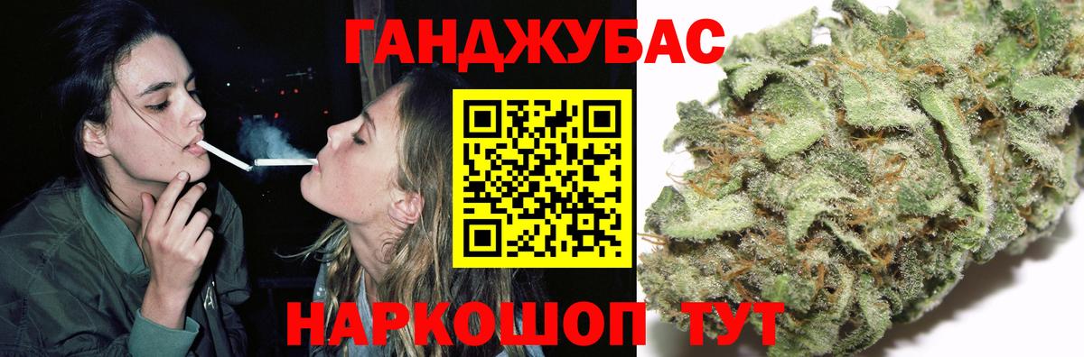Марихуана тримм  Бошки марихуана THC 21%  Канабис OG Kush  Кыштым  Вход с VPN  Каннабис марихуана 